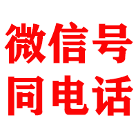 镇康金顺收账公司