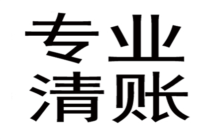 冻结欠款人账户的合法途径
