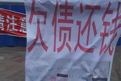 欠款不还被起诉的法律途径